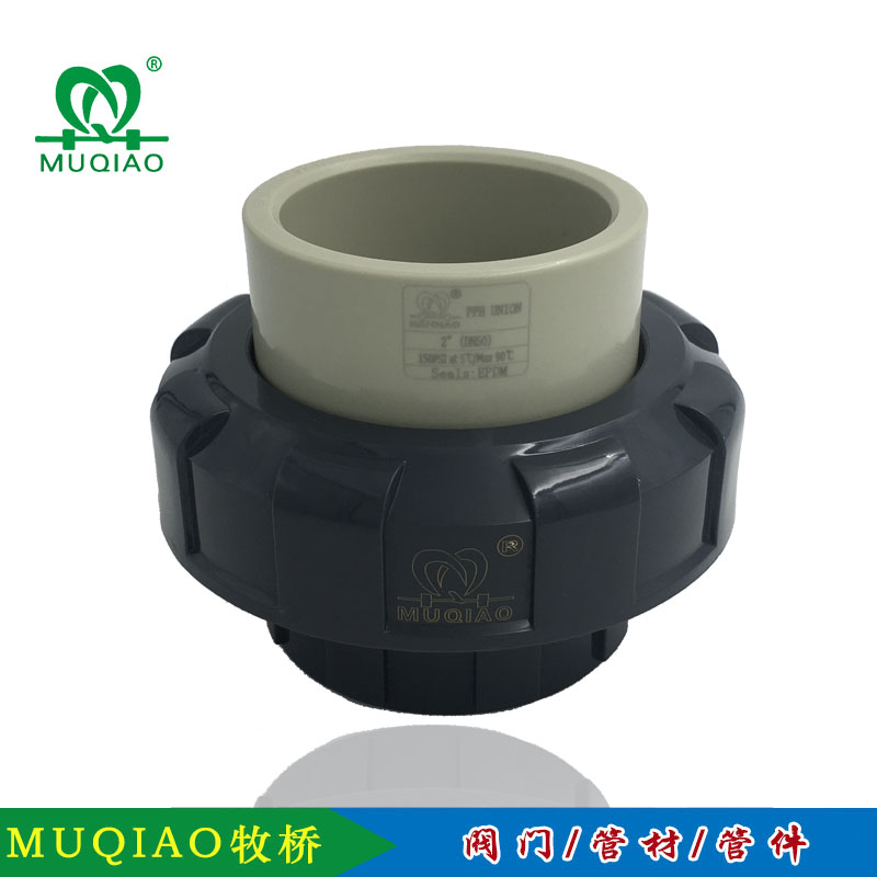 PVC轉PP由令